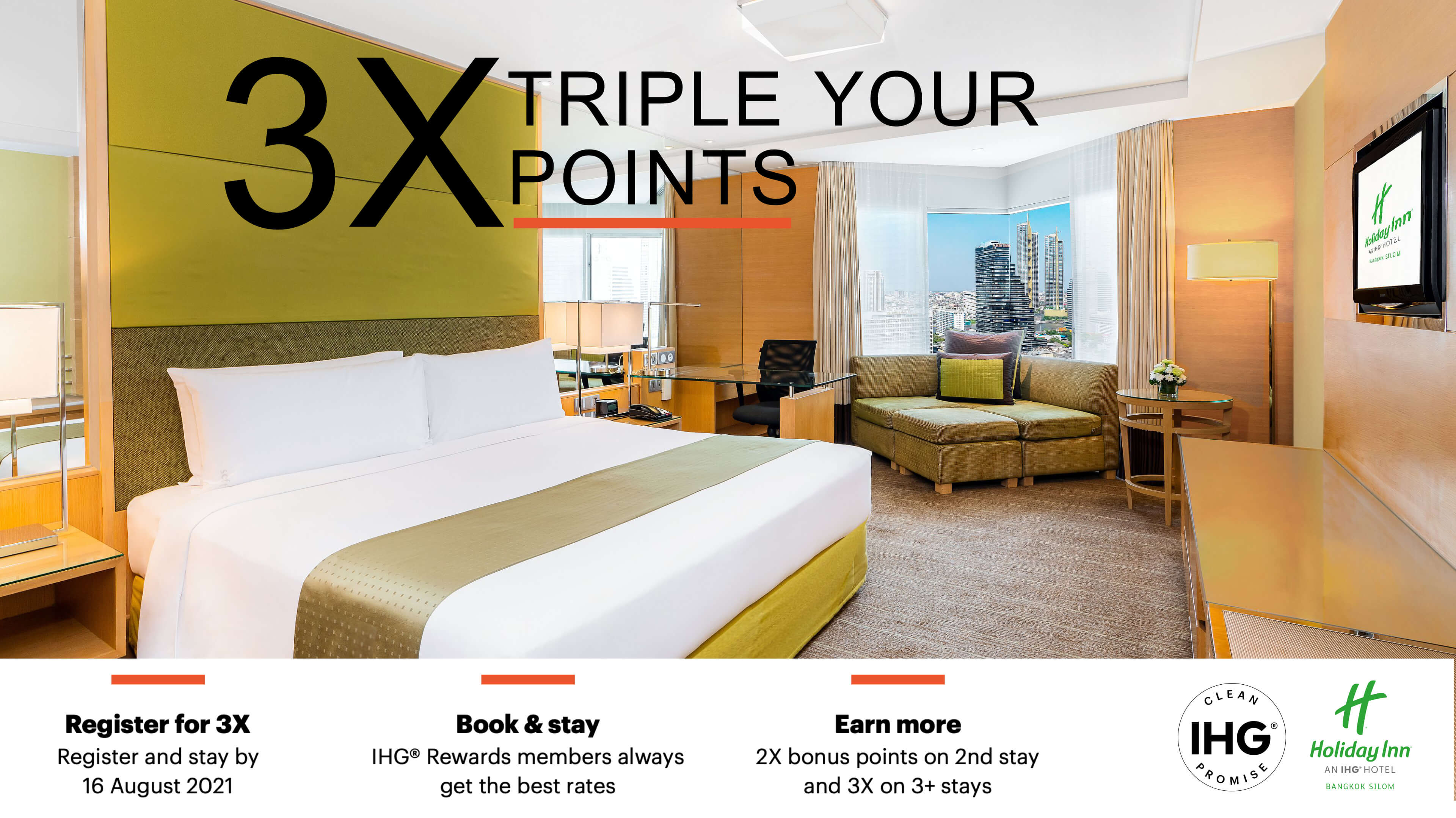 โรงแรมฮอลิเดย์ อินน์ กรุงเทพฯ สีลม 4 ดาว คุ้มราคาที่สุดในกรุงเทพฯ